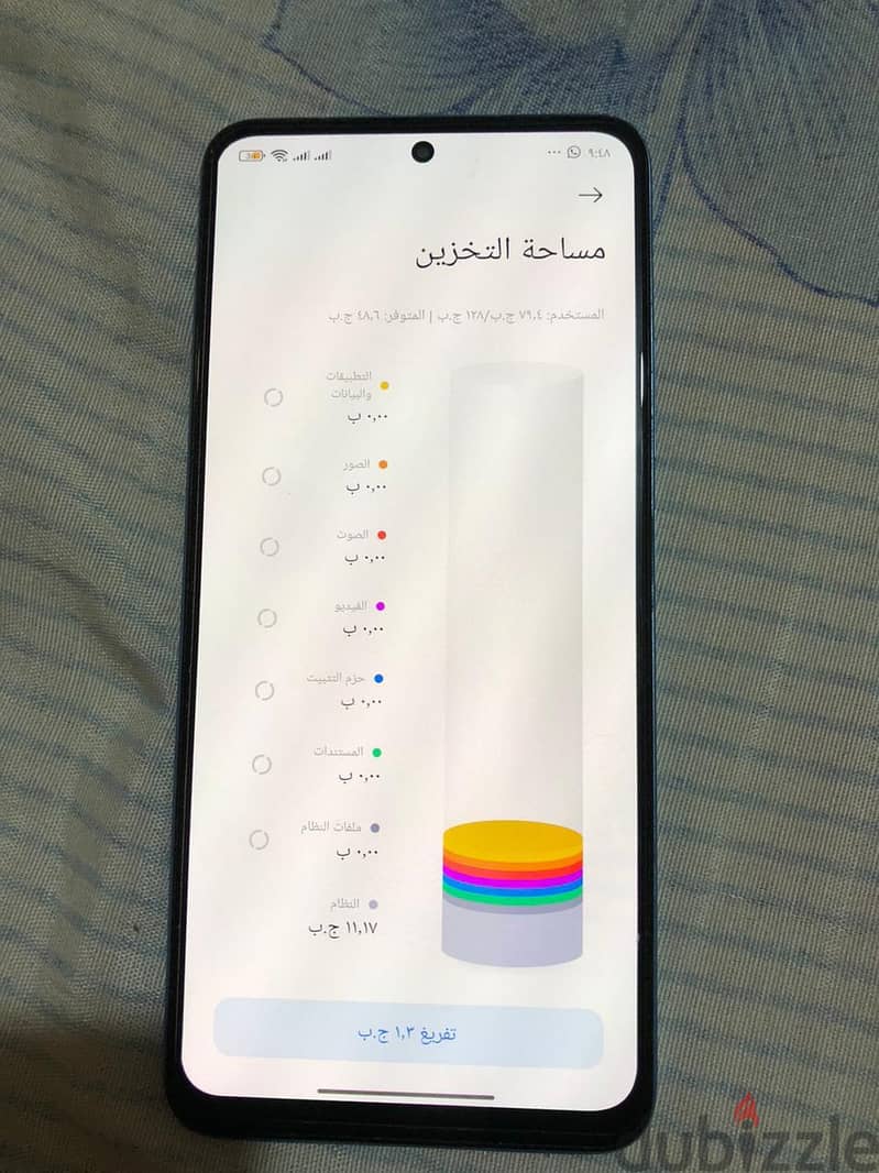 ريلمى 12 2
