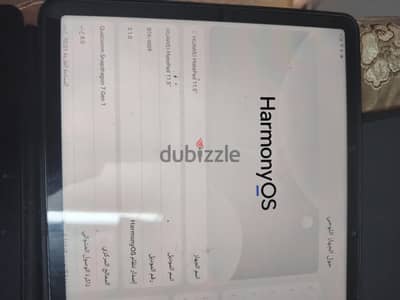 تاب هواوي 11.5 بوصه ميت باد 2025