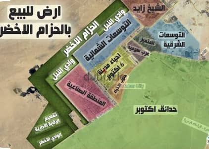 لقططططة ٢ وتلت فدان