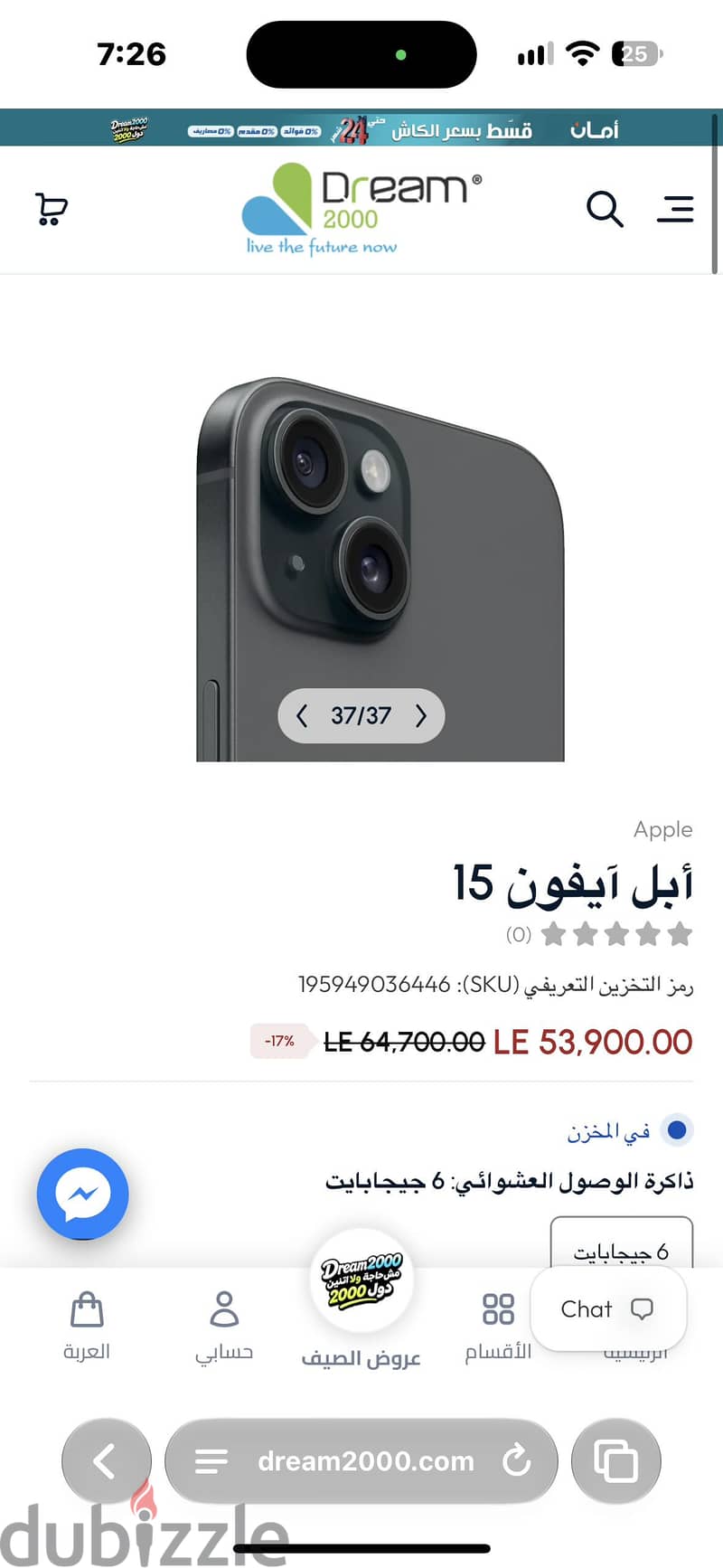 Apple - iPhone 15 4