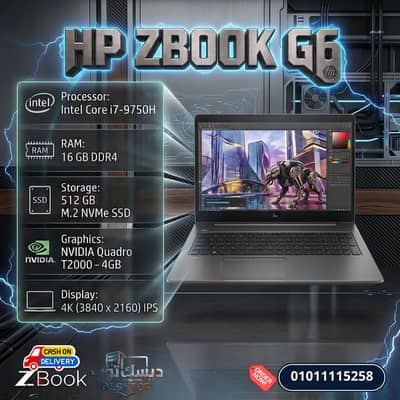 Hp ZBook g6  (4k)