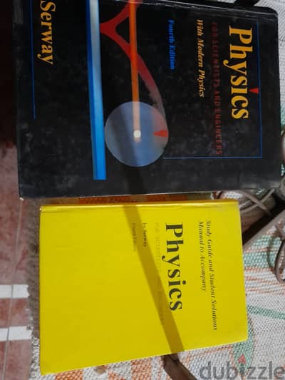كتاب Physics Serway + الملحق الأضافي الخاص به (النسخه الرابعه)