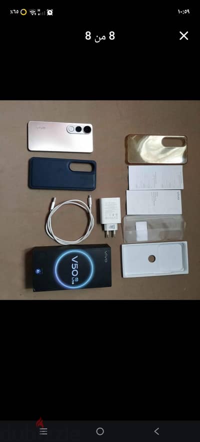v 50 lite 5g.  12ram