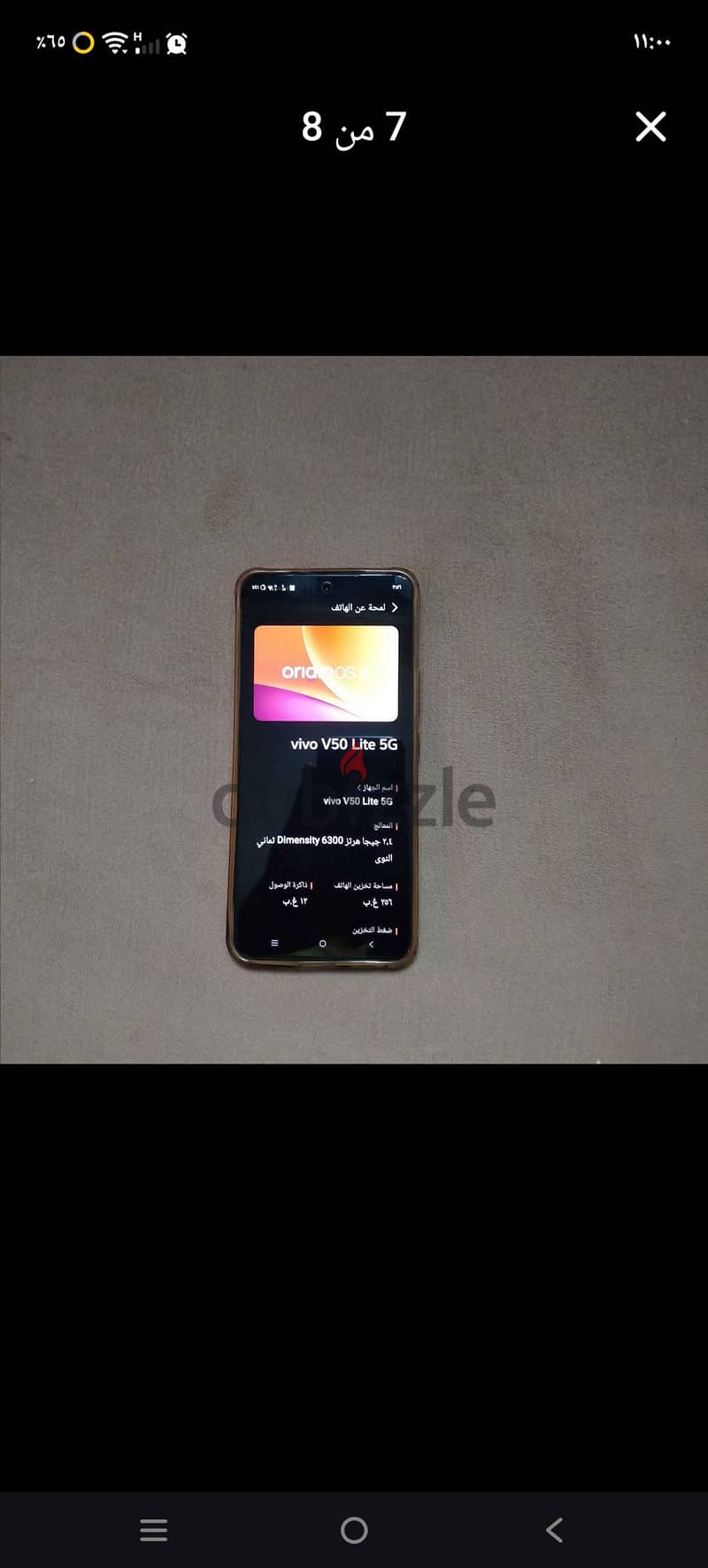 v 50 lite 5g.  12ram 3