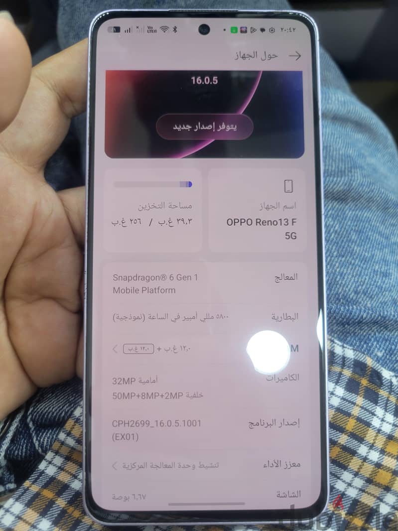 اوبو رينو 13 اف 1