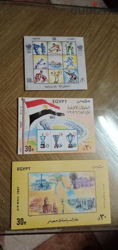 بطاقات بريديه
