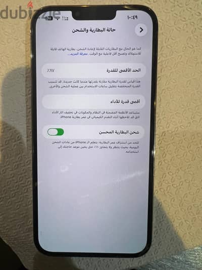 Apple - iPhone 13 Pro Max