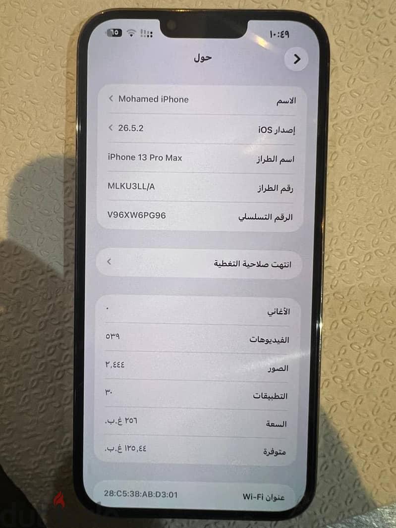 Apple - iPhone 13 Pro Max 4