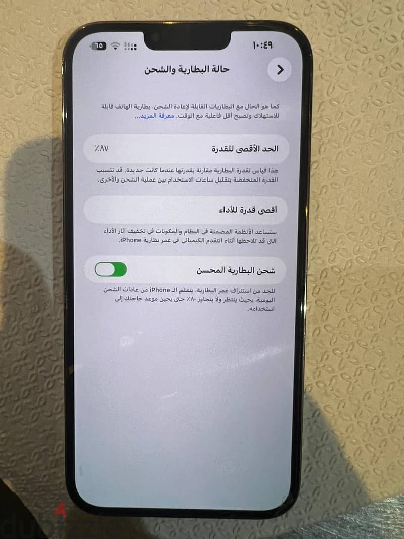Apple - iPhone 13 Pro Max 8