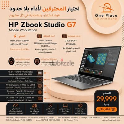 HP Zbook Studio G7