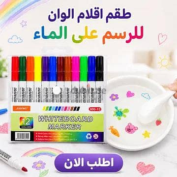 عرض مجموعة اقلام الرسم  للالعاب متعدد الالوان 11 قطعة + نوت باد ومقلمة