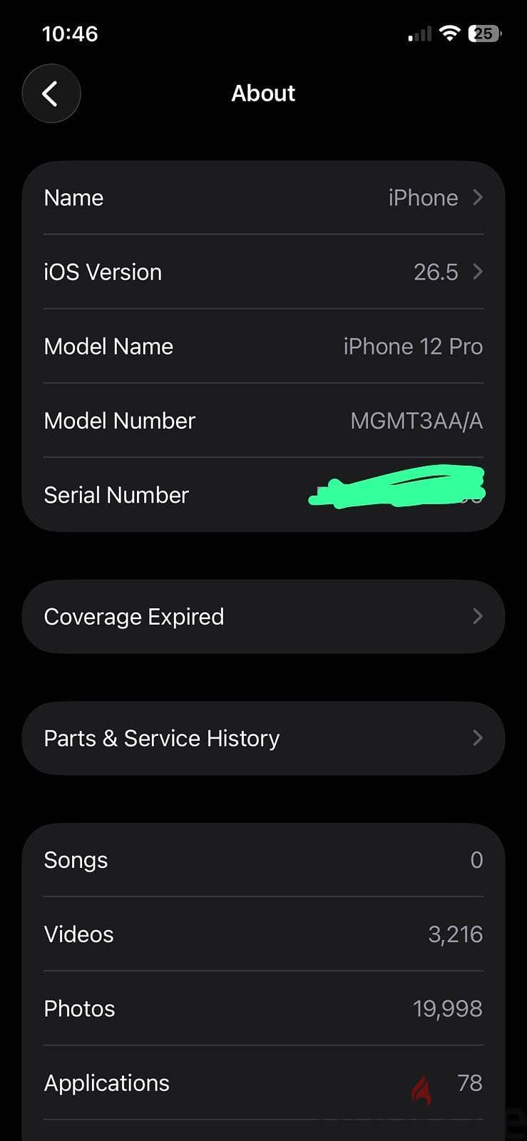 آبل - آيفون 12 برو 1