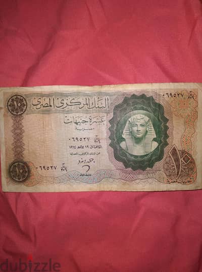 عملات ورقية