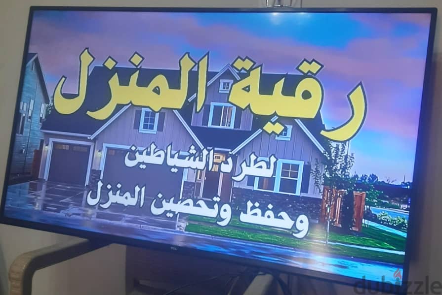 شاشهTCL 2
