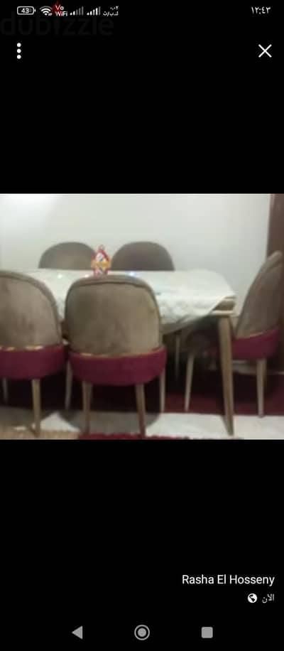 سفره بست كراسي استعمال بسيط