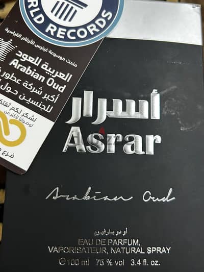 عطر اسرار أرابيان عود (نادر)