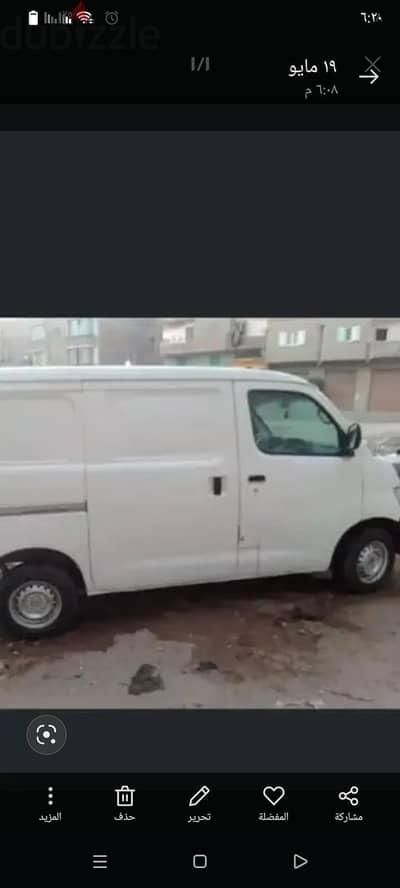 سياره ربع نقل للايجار