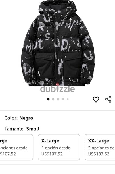 جاكيت بمب منفوخ