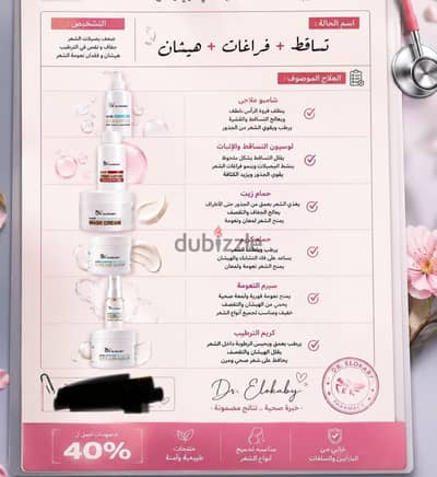 مجموعة العقبى