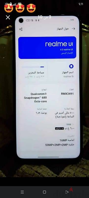 Realme 9i 6 128    &•#$$ 10