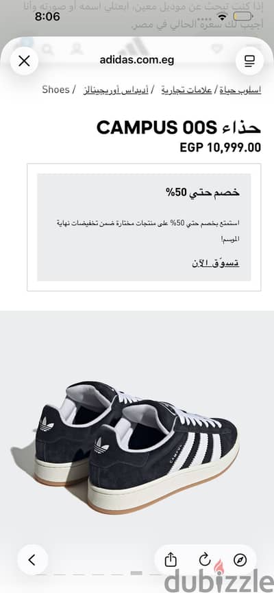 original adidas