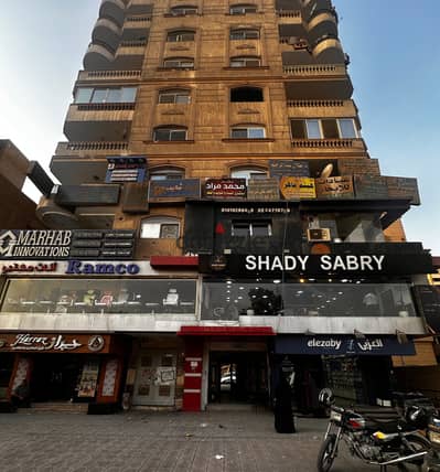 Administrative / Commercial License Office  Ahmed Al-Zumar Main Above Haraz and Al-Ezaby Pharmacy