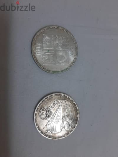 عملات معدنية كهرباء السد و مترو الانفاق و افتتاح الاوبرا و الشعراوى