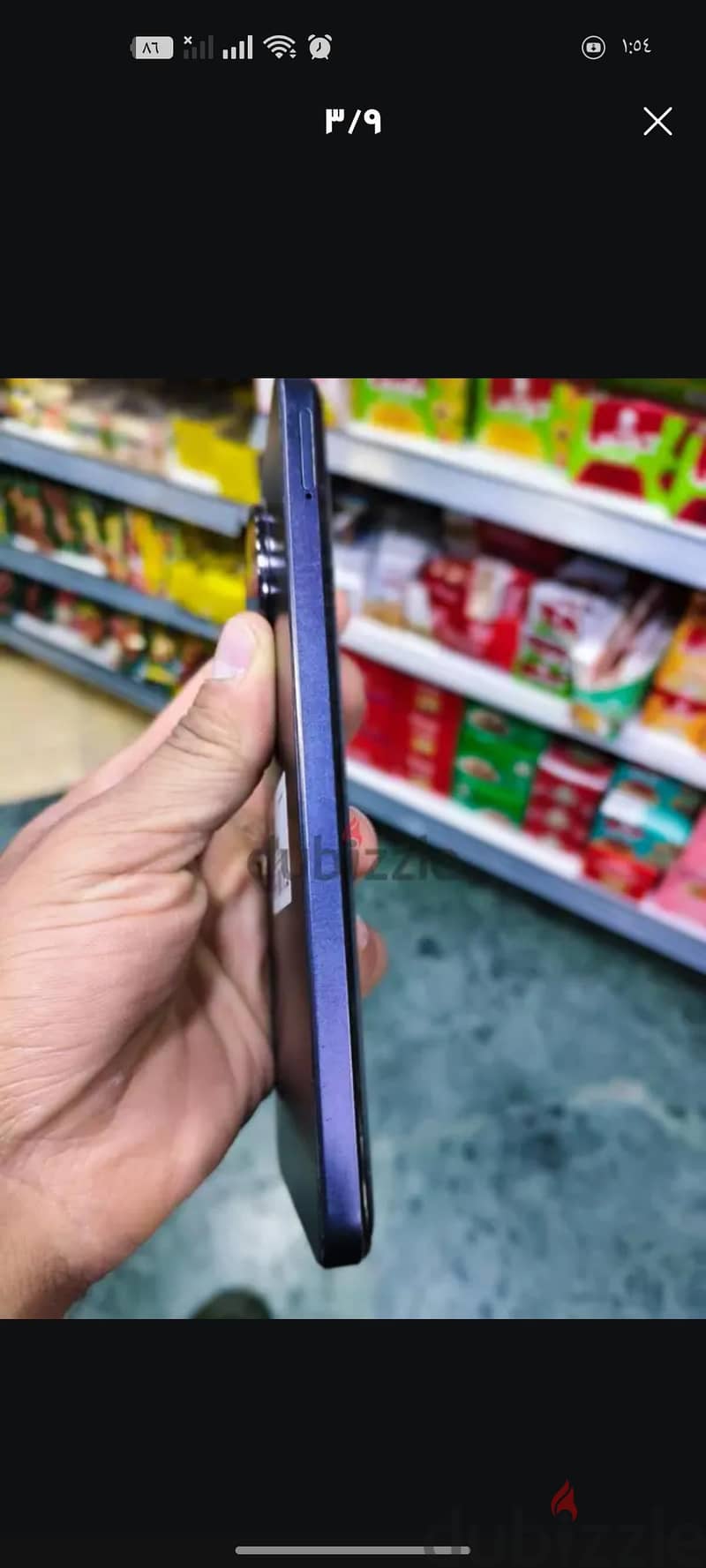 ريلمى 11 1