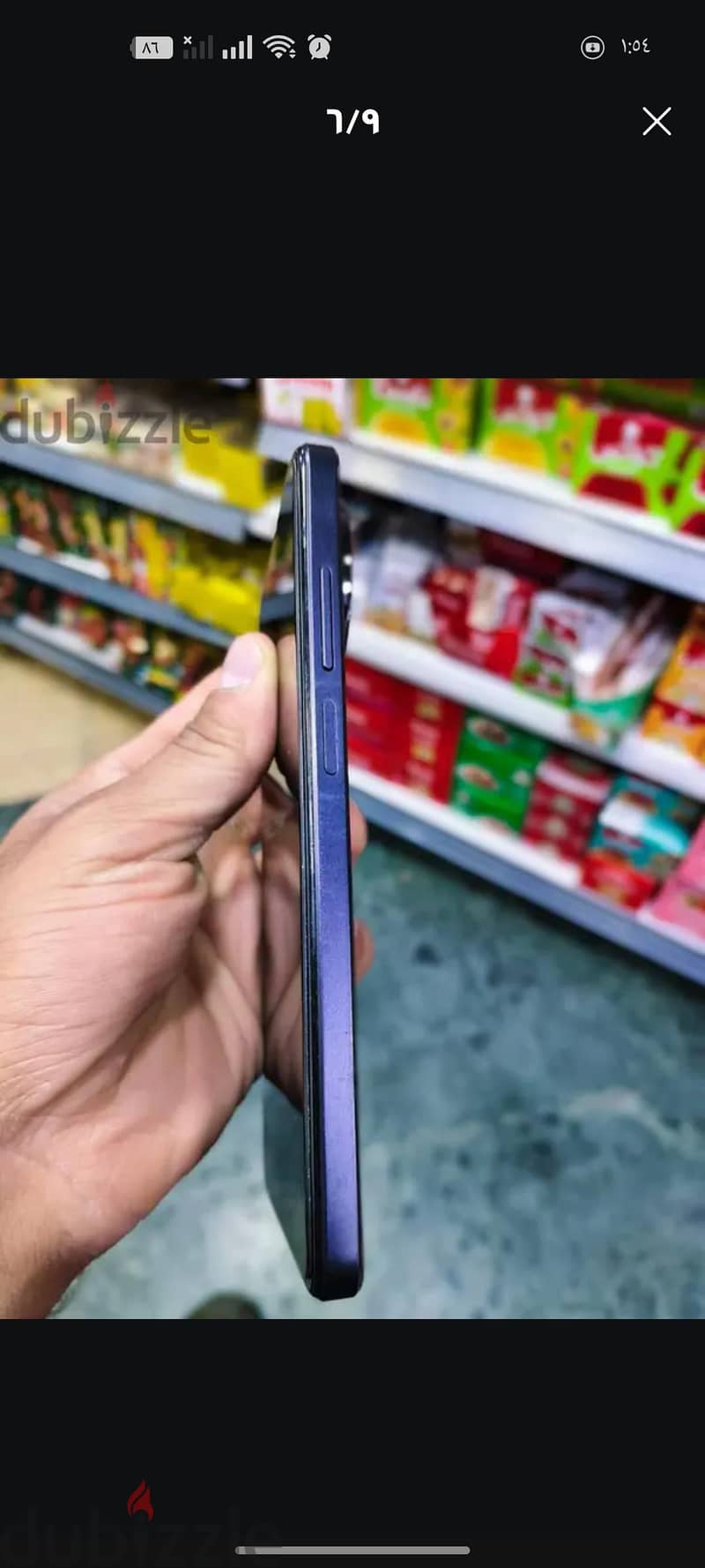 ريلمى 11 3