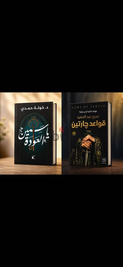 كتب بسعر الجملة