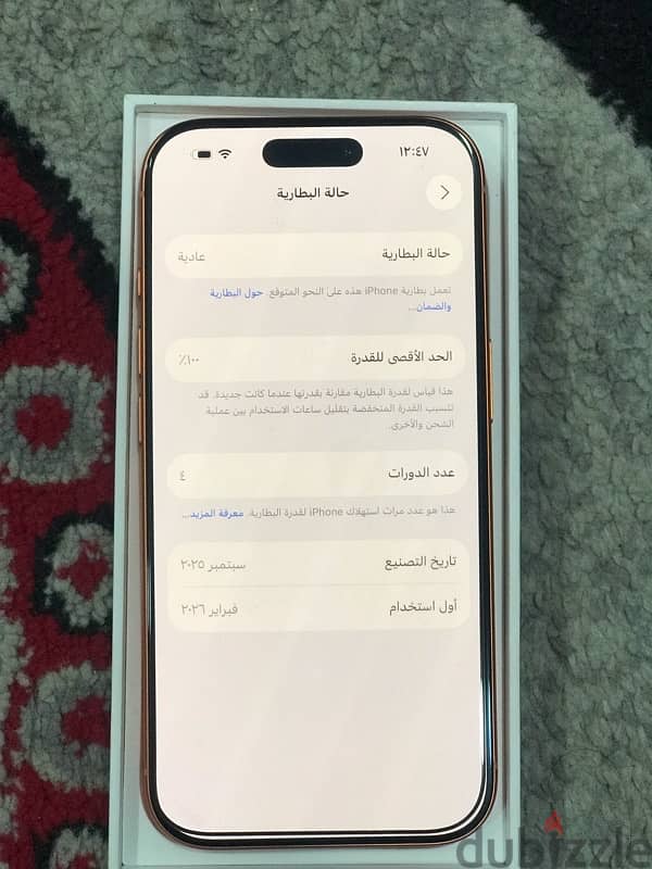 iPhone 17 pro 1