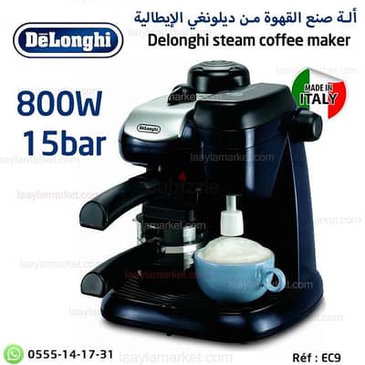 سبريسو كوفي ماشين ديلونجي