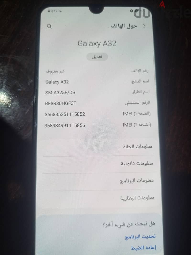 Samsung A32 1