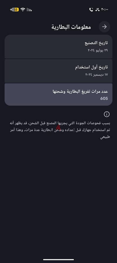 جوجل بكسل 9