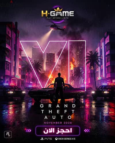 احجز الان GTA IV