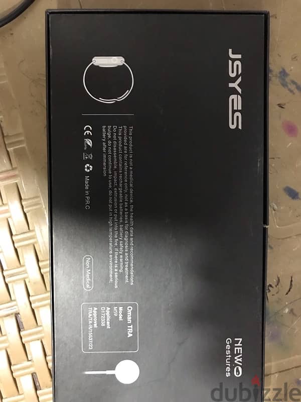 watch M59 2