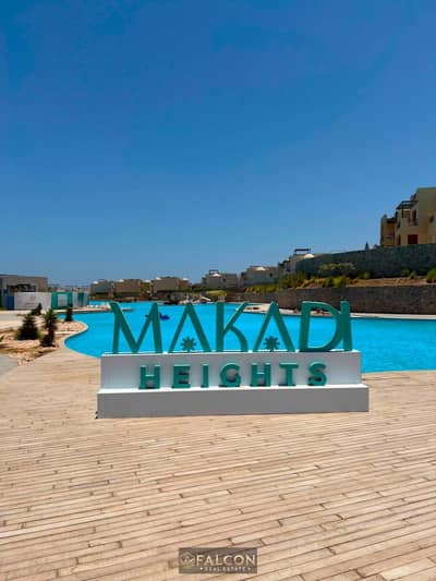 Chalet for sale with a crystal lagoon view in Makadi Heights, Red Sea, near El Gouna city. 10% down payment.