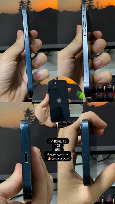 آبل - آيفون 13