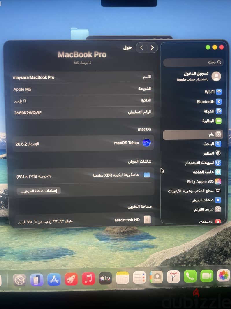 MacBook Pro m5 1