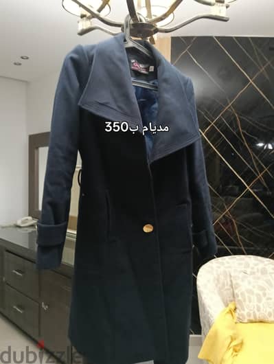 جاكتات