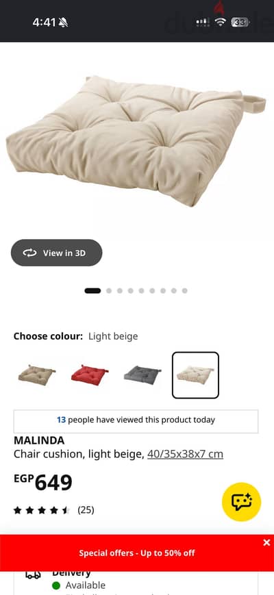 Ikea seat cushion Malinda (from Qatar selling it here)