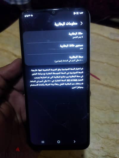 سامسونج ايه 3