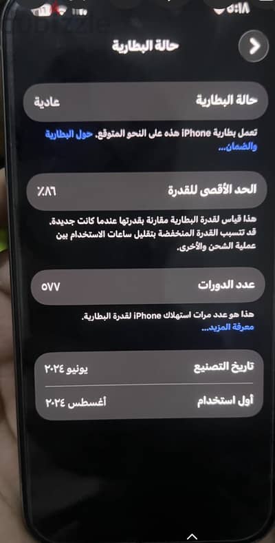 آبل - آيفون 15 برو