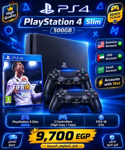 ps4 slim بحاله جيده جدا