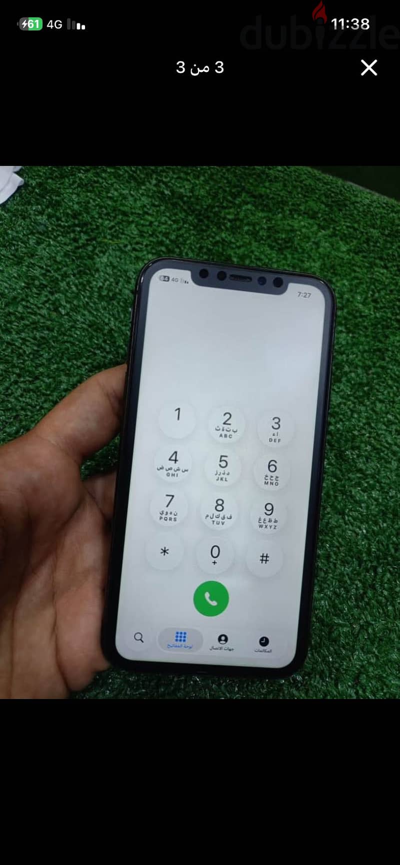 آبل - آيفون 11 2