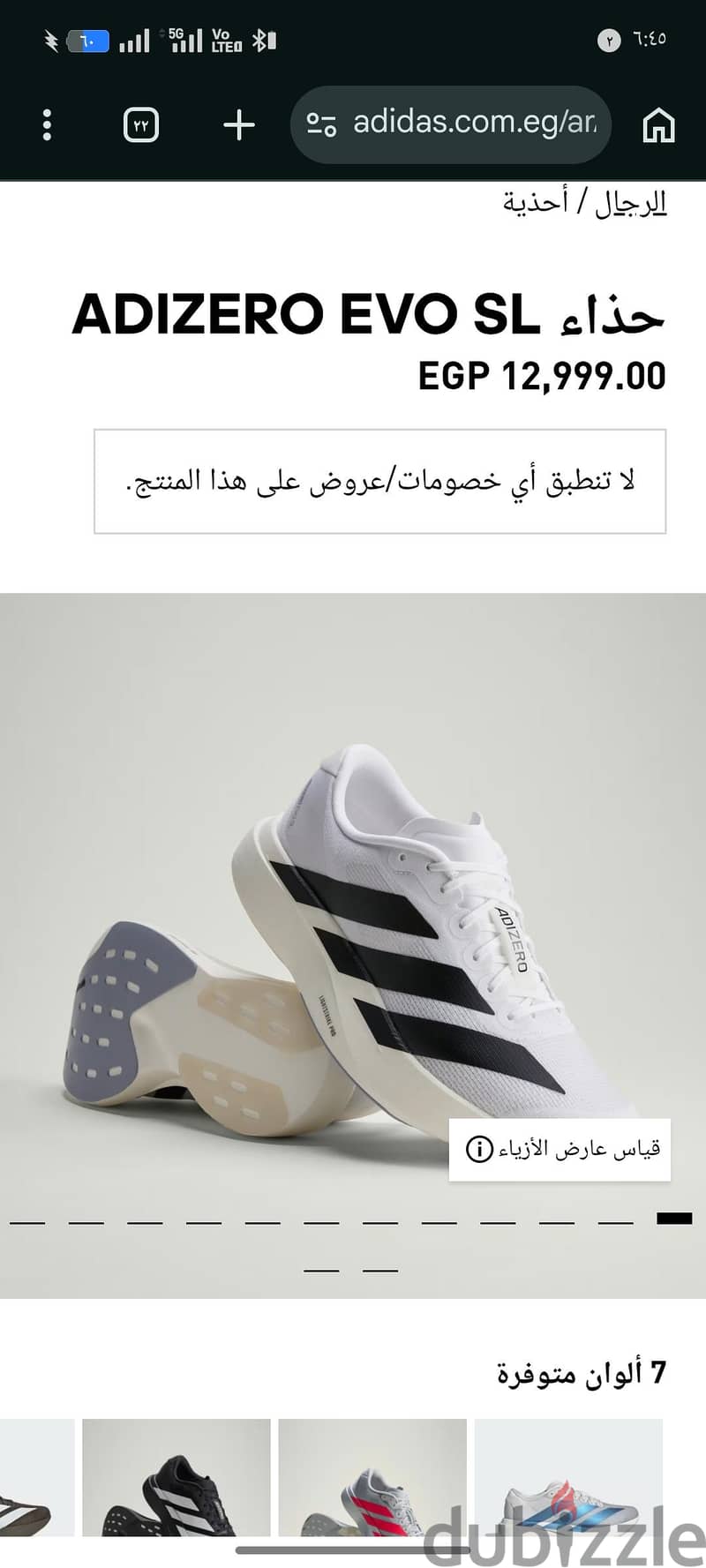 Adidas 4