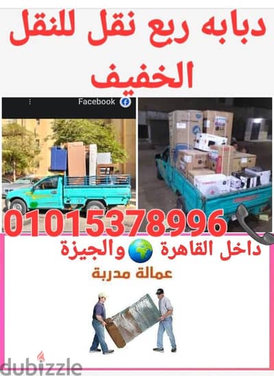 دبابات نص نقل