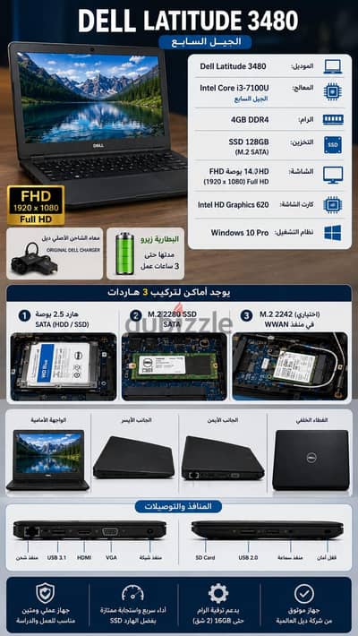 لاب توب dell3480