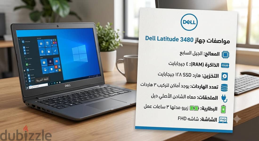 لاب توب dell3480 6