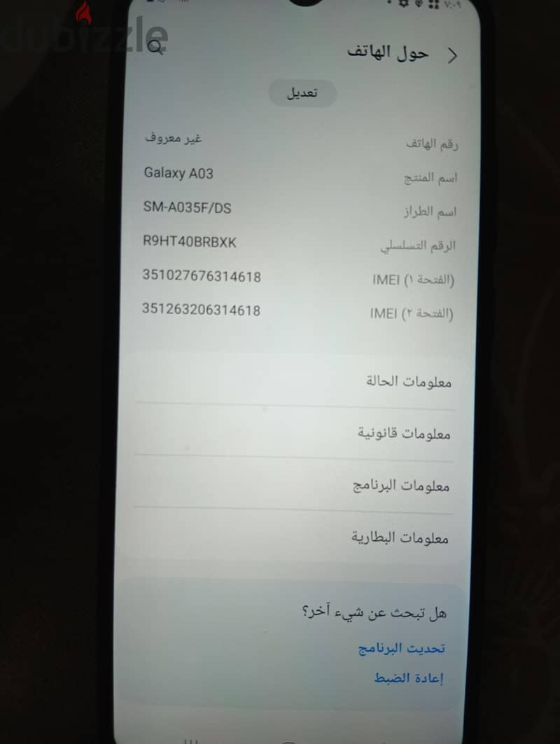 سامسونج ايه 02 2